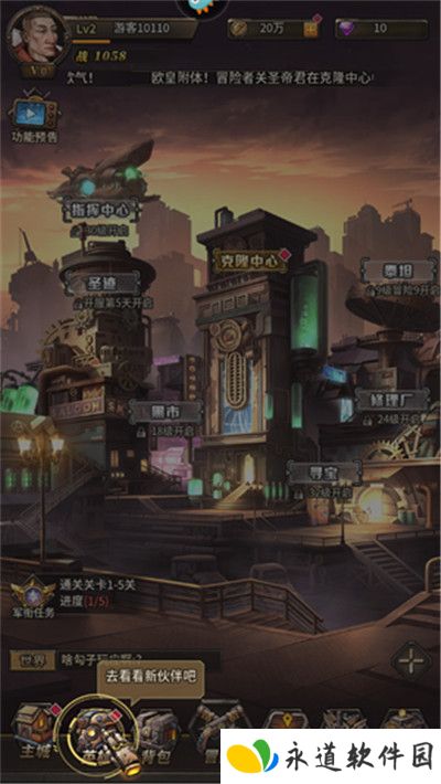 疯狂的阿尔法