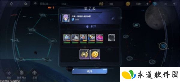 高达钢铁之诗