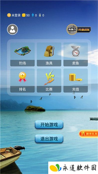 钓鱼看漂手游手机版