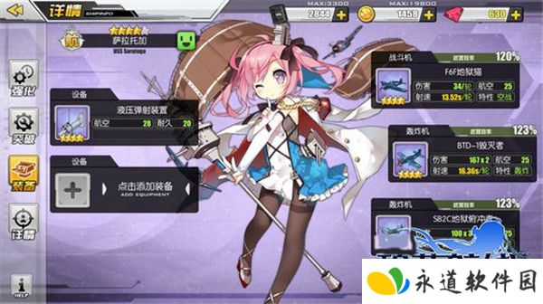 碧蓝航线GM版