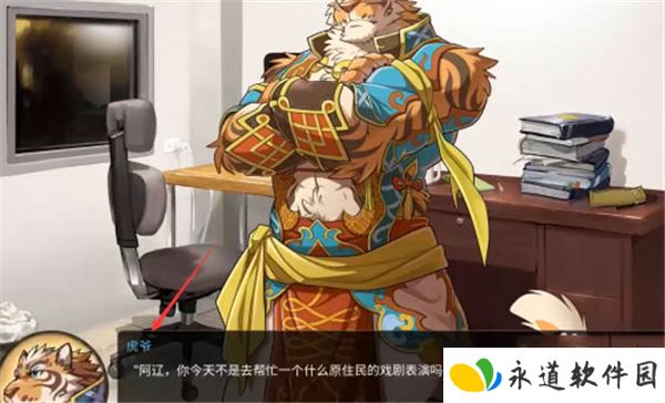 家有大猫