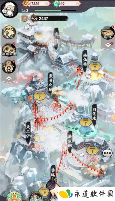 怒剑传说安卓版