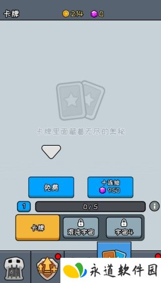 活下去老铁