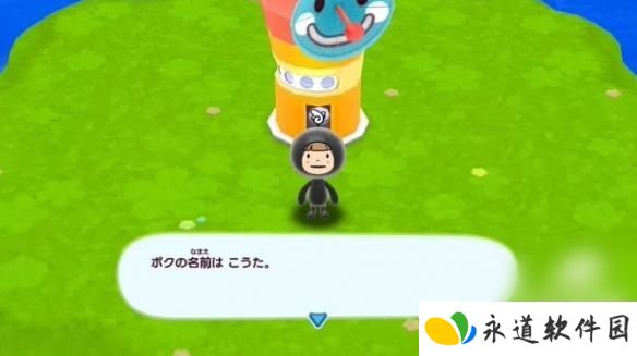 新电波人间