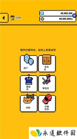 独居2