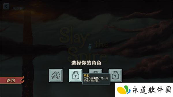 战斗尖塔2025