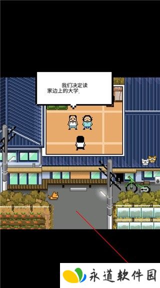 独居2