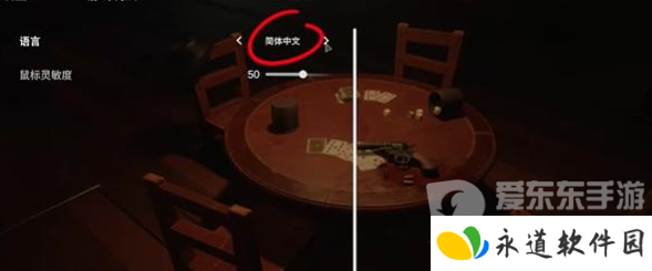 **酒馆怎么设置中文 **酒馆设置中文教程