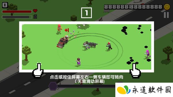 粉碎僵尸城