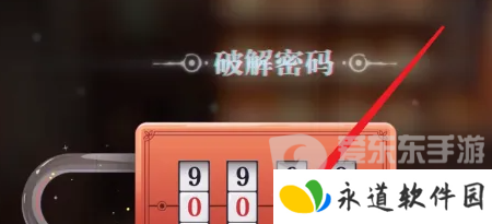 归龙潮封印宝箱密码是什么 封印宝箱密码大全