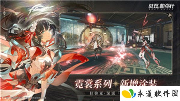 幻想封神online