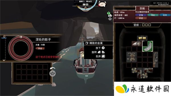 渔帆暗涌单机版