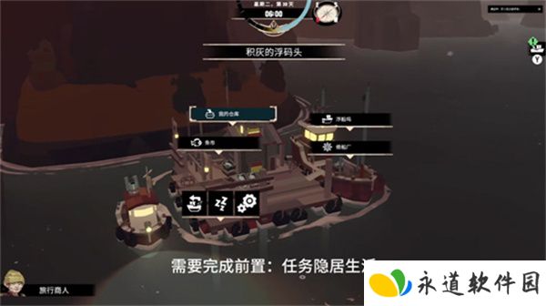 渔帆暗涌单机版