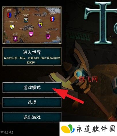 Tormentis地下城游戏手机版