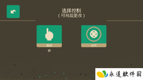 夜勤人安卓