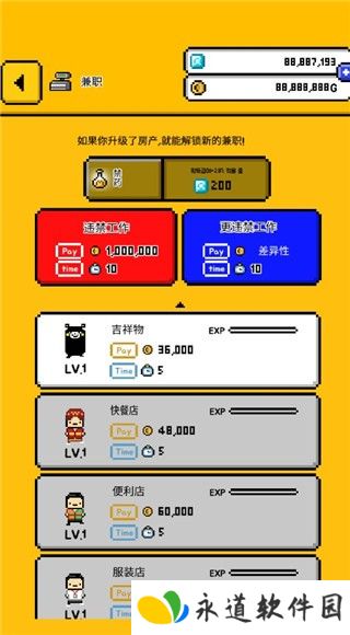 独居2