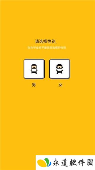 独居2