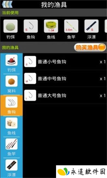 钓鱼看漂手游手机版