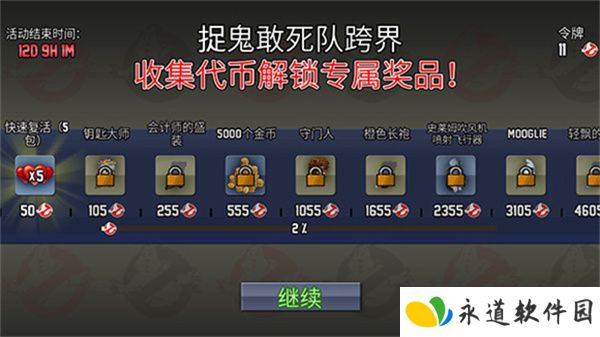 疯狂喷气机单机版