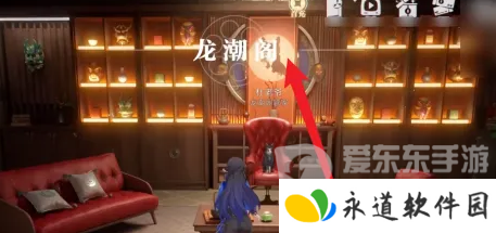 归龙潮封印宝箱密码是什么 封印宝箱密码大全