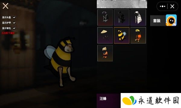 狗子突围逃生
