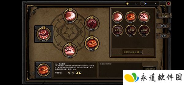 不是地下城