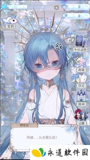 海潮之汐