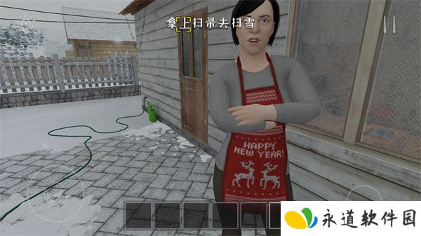 逃离家暴正版