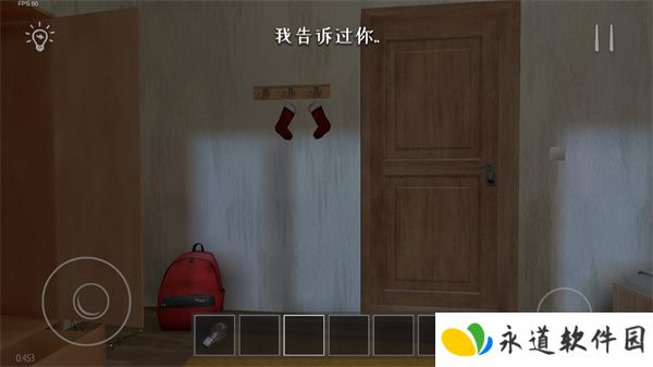 逃离家暴正版