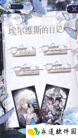 海潮之汐
