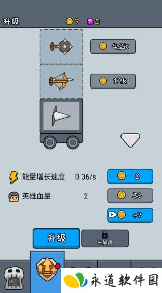 活下去老铁