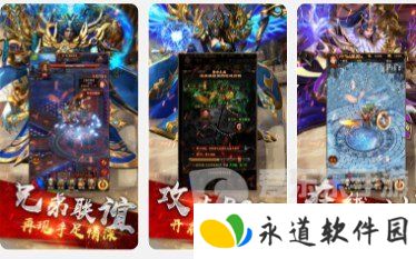 神途哪个版本手游好玩 良心神途手游2024推荐