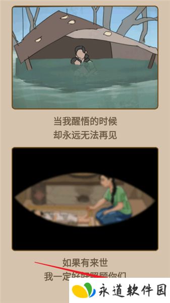 重生改造逆袭