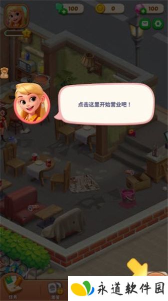 破产闺蜜