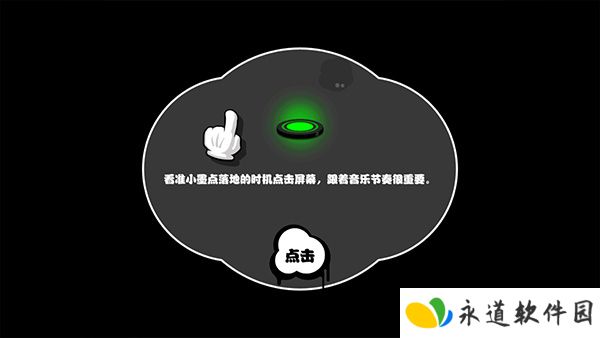 永不言弃2025