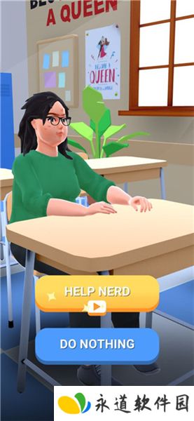 成为女王