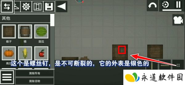 甜瓜游乐场国际服