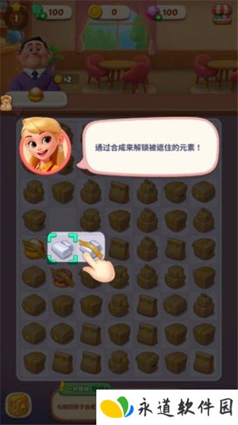 破产闺蜜
