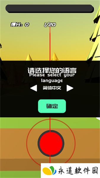 时间斩击