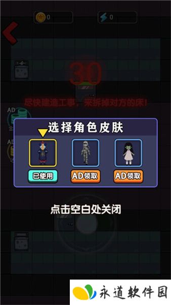 小姐姐历险记