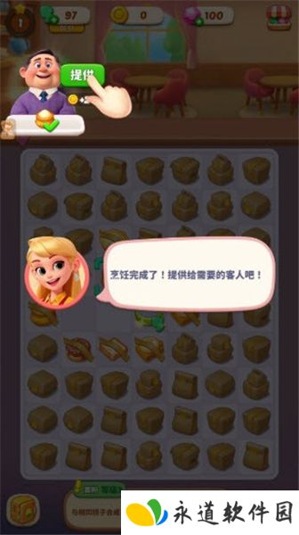 破产闺蜜