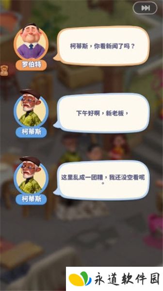破产闺蜜