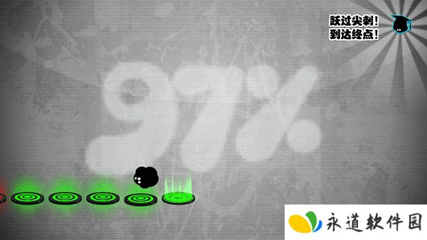 永不言弃2025