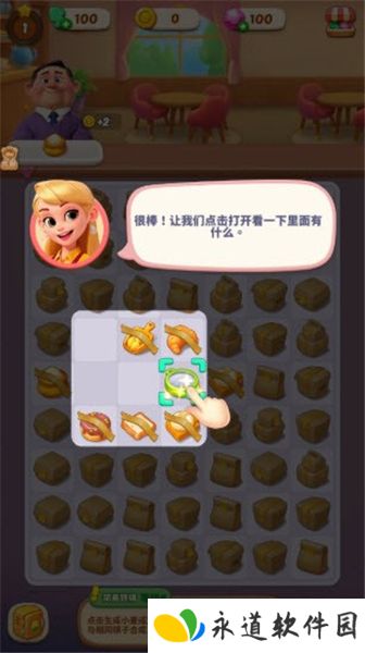 破产闺蜜