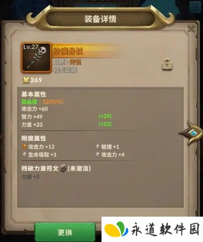 自由之心安卓官方版下载