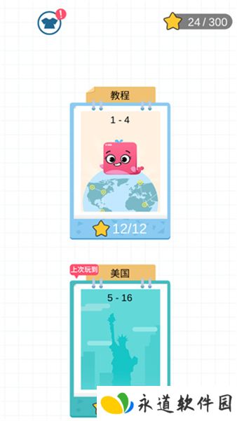 拯救小鲸鱼