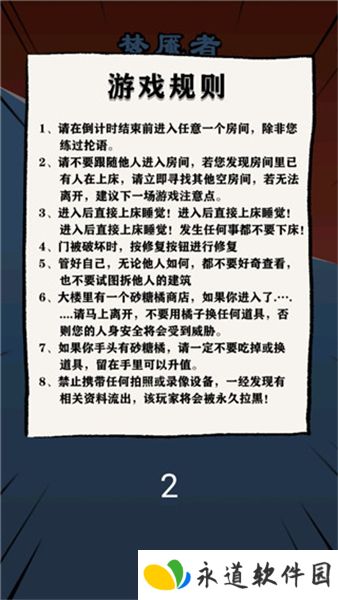 小姐姐历险记