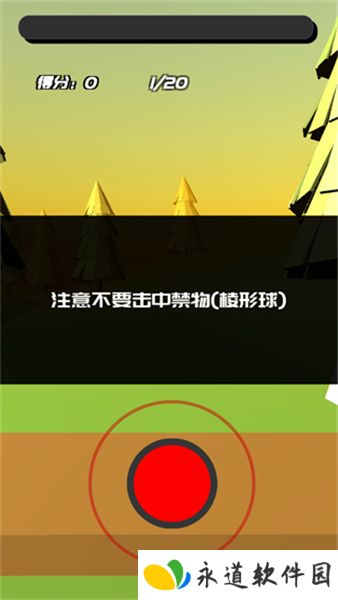 时间斩击
