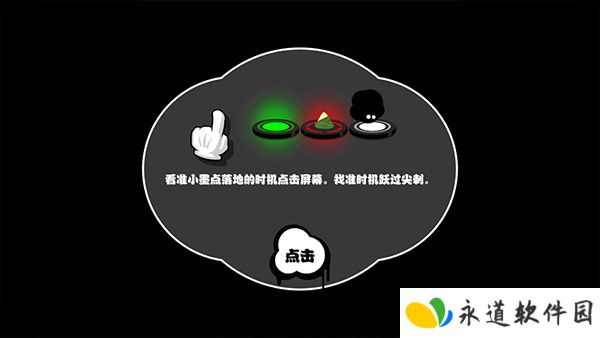 永不言弃2025