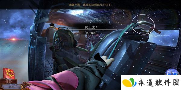 乌鸦森林之谜3卡赫拉之影